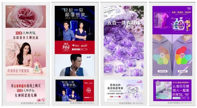 销标配：方寸空间里的流量密码与心智占领麻将胡了试玩平台电梯智能屏成衣清品牌营(图6)