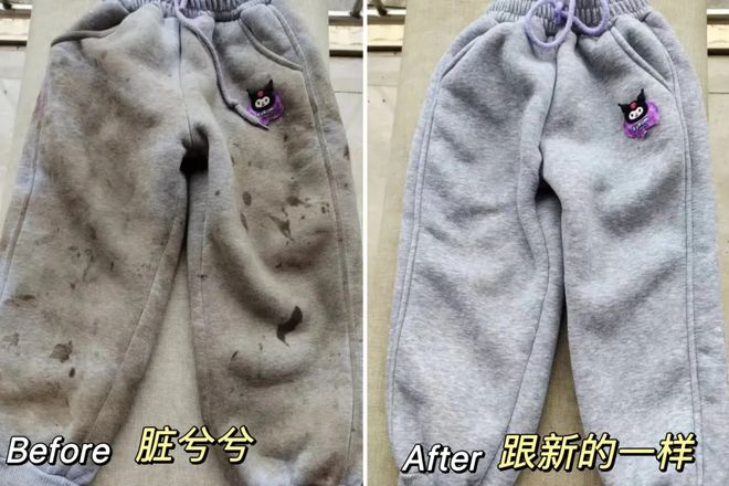 香洗衣凝珠去污抑菌留香柔顺……1颗搞定！麻将胡了2试玩网站599用2年！大牌同(图4)