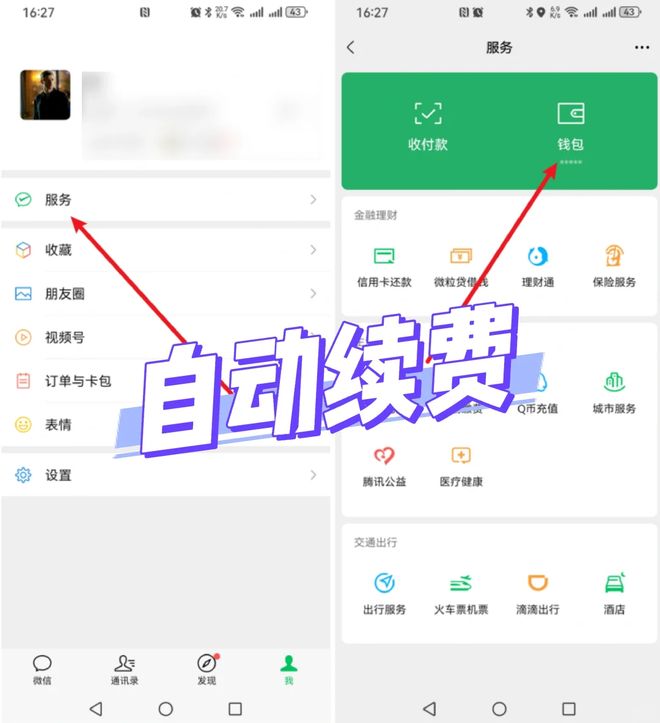 行为很多人不在意怪不得攒不下钱！PG麻将胡了“被动消费”的6种(图2)