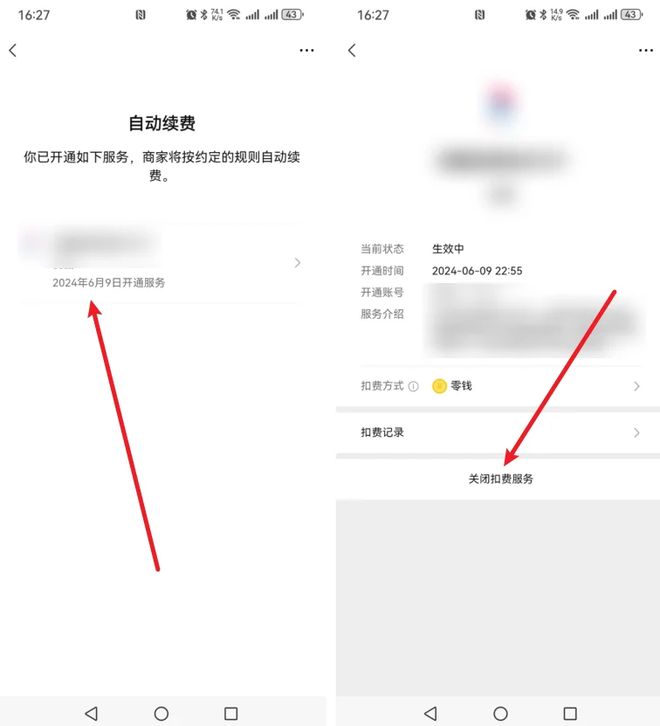 行为很多人不在意怪不得攒不下钱！PG麻将胡了“被动消费”的6种(图10)