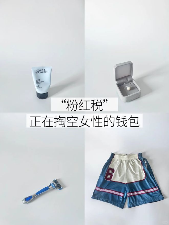 行为很多人不在意怪不得攒不下钱！PG麻将胡了“被动消费”的6种(图17)