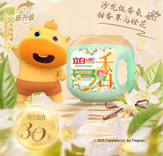 好用的洗衣凝珠精准适配多元家清需求麻将胡了试玩模拟器兼顾去污与护衣(图3)