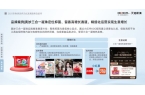 2025衣物清洁市场新机遇 CBNDat